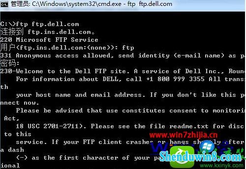 win8.1ϵͳFTpĲ