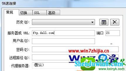 win8.1ϵͳFTpĲ