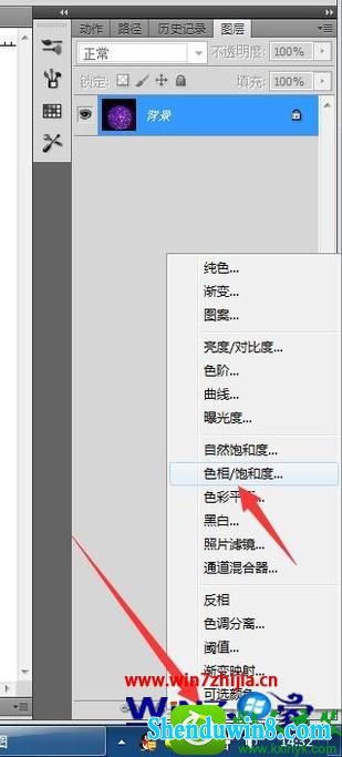 win8.1ϵͳphotoshopƬ̫õĲ