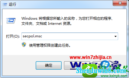 win8.1ϵͳûȨָɵĲ