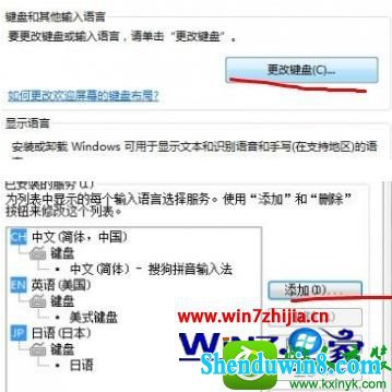  win8.1ϵͳ ӵ뷨Ĳ