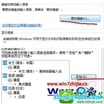  win8.1ϵͳ ӵ뷨Ĳ