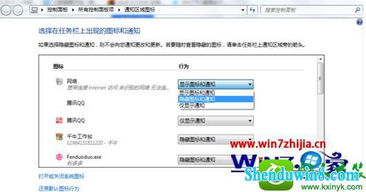 win8.1ϵͳwifiͼĲ