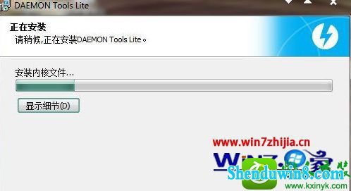 win8.1系统使用daemon Tools虚拟光驱的操作方法