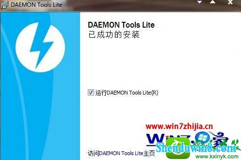 win8.1系统使用daemon Tools虚拟光驱的操作方法