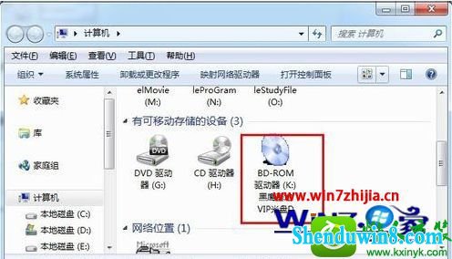 win8.1系统使用daemon Tools虚拟光驱的操作方法