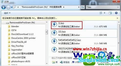 win8.1系统使用daemon Tools虚拟光驱的操作方法