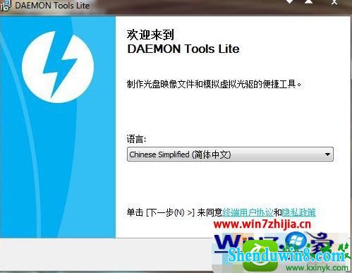 win8.1系统使用daemon Tools虚拟光驱的操作方法