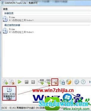 win8.1系统使用daemon Tools虚拟光驱的操作方法