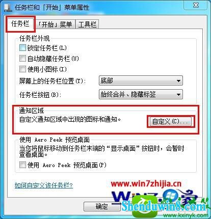 win8.1ϵͳͼĲ