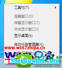 win8.1ϵͳͼĲ