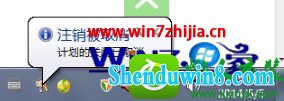 win8.1ϵͳȡԶػĲ