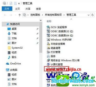 win8.1ϵͳرյmicrosoft officeĵĲ