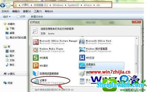 win8.1ϵͳ÷ǽýֹĳվĲ