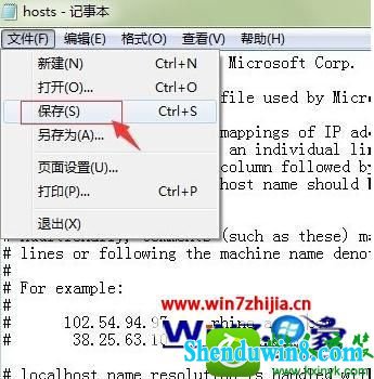win8.1ϵͳ÷ǽýֹĳվĲ