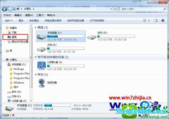 win8.1ϵͳֹ洴ļеĲ
