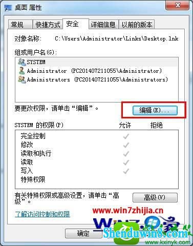 win8.1ϵͳֹ洴ļеĲ