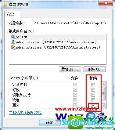 win8.1ϵͳֹ洴ļеĲ
