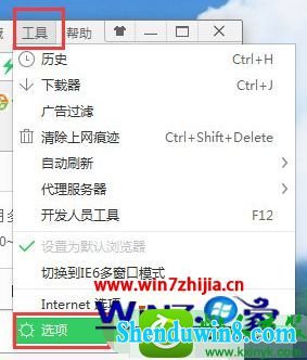 win8.1ϵͳҳĲ