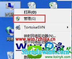 win8.1ϵͳ鿴ʹü¼Ĳ