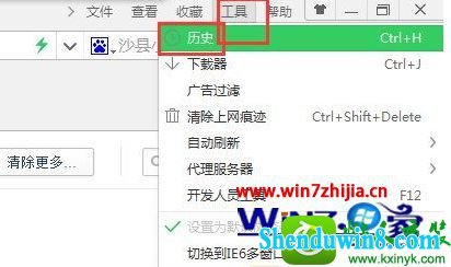 win8.1ϵͳ鿴ʹü¼Ĳ