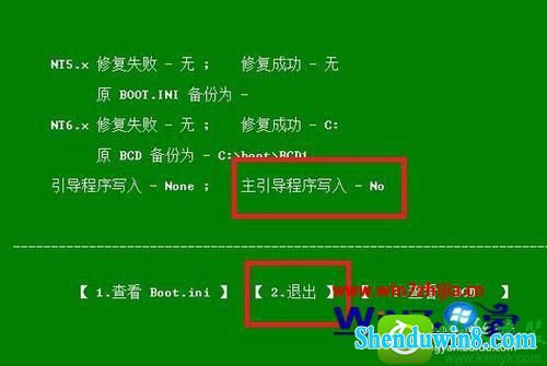 win8.1系统下怎么安装xp双系统 win8.1系统电脑装xp系统的操作方法