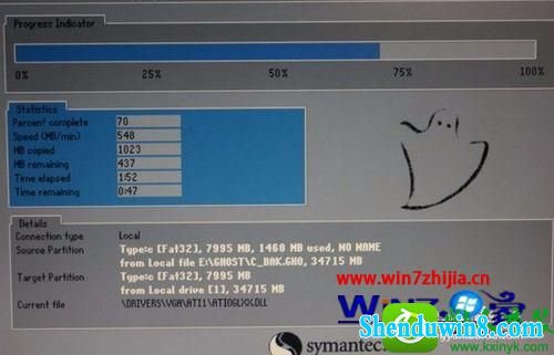 win8.1系统下怎么安装xp双系统 win8.1系统电脑装xp系统的操作方法