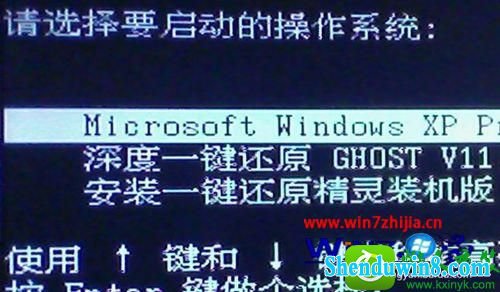 win8.1系统下怎么安装xp双系统 win8.1系统电脑装xp系统的操作方法