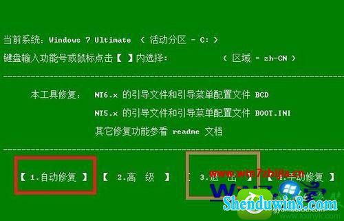 win8.1系统下怎么安装xp双系统 win8.1系统电脑装xp系统的操作方法