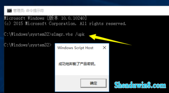 win7ʽ漤win7ʽԿkeyƼ2.jpg