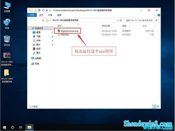 2020ȫ  win7 win7ü