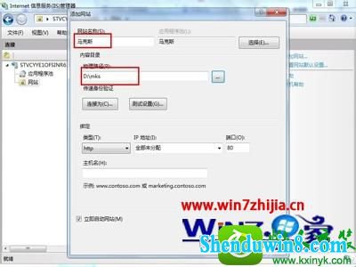 win8.1ϵͳزAspվĲ