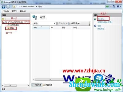 win8.1ϵͳزAspվĲ