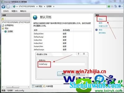 win8.1ϵͳزAspվĲ