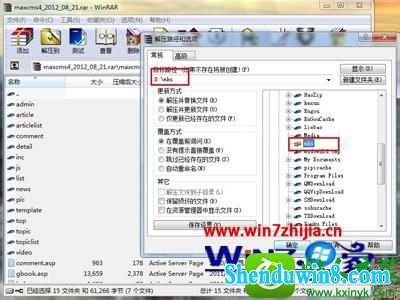 win8.1ϵͳزAspվĲ
