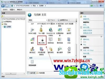 win8.1ϵͳزAspվĲ