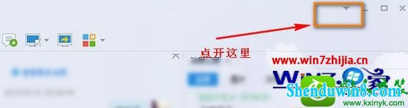 win8.1ϵͳqq촰ڽԷƤԼƤĲ