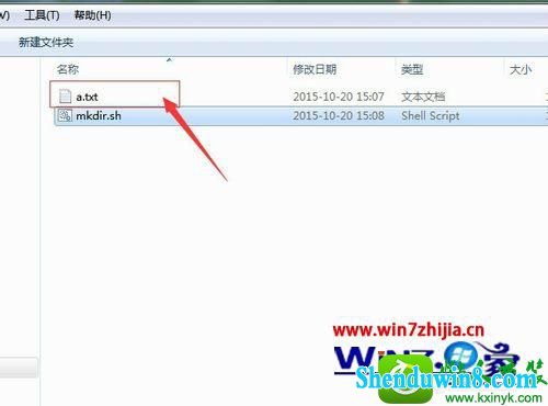win8.1ϵͳlinux shellűĲ