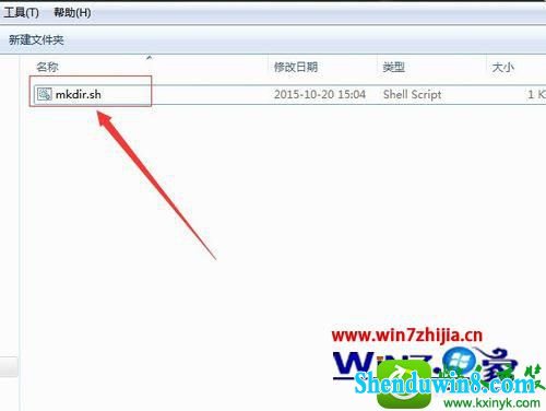 win8.1ϵͳlinux shellűĲ
