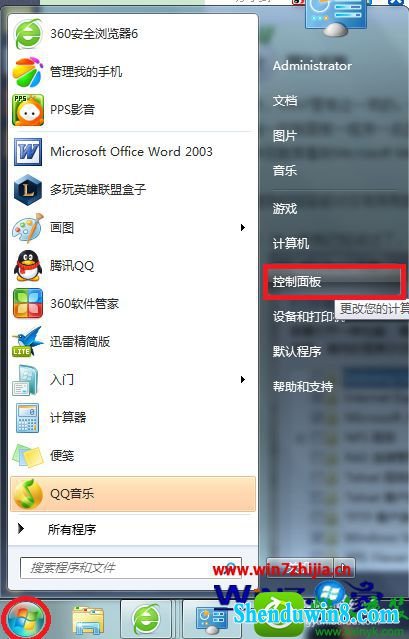 win8.1ϵͳװϢеĲ