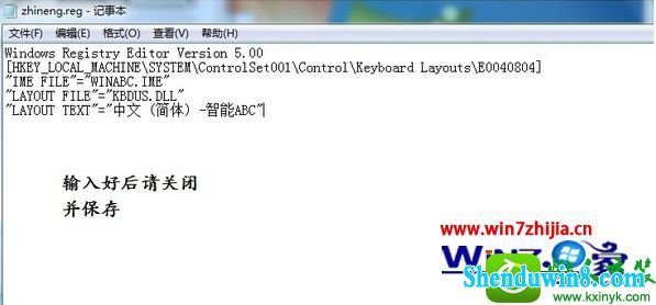 win8.1ϵͳװwin8.1ϵͳ뷨Ĳ