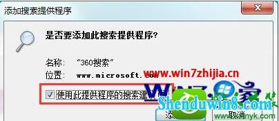 win8.1ϵͳ޸iE9ĬϵṩĲ