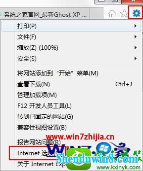 win8.1ϵͳ޸iE9ĬϵṩĲ
