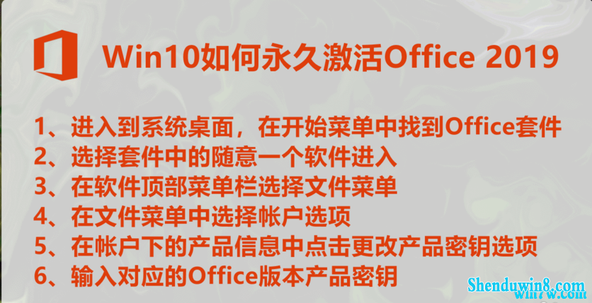 üoffice2019 office2019ü() 
