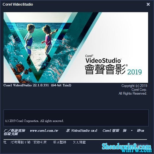 Corel Ӱ2019к Ӱ2019ע°棨֧win7win8win7Ȱ汾