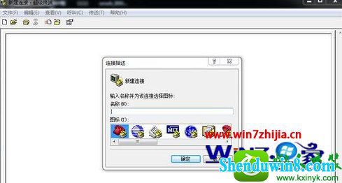 win8.1ϵͳնӴ豸Ĳ