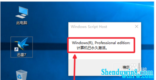 win7רҵ漤 win7 һwin7 1909а汾