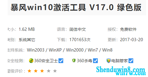 win7רҵ漤 win7 һwin7 1909а汾