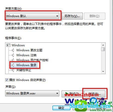 win8.1ϵͳԿ޸ĸԻõĲ