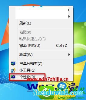 win8.1ϵͳԿ޸ĸԻõĲ